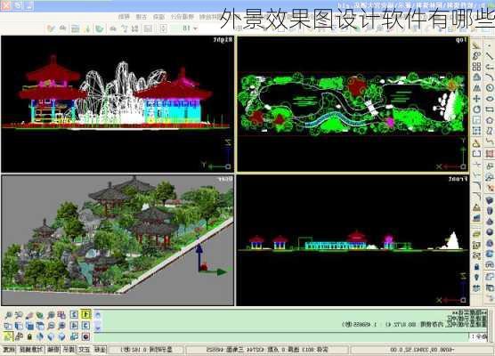 外景效果图设计软件有哪些-第3张图片-铁甲装修网