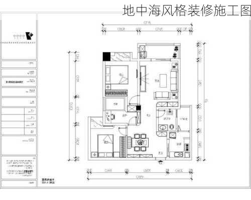 地中海风格装修施工图-第3张图片-铁甲装修网