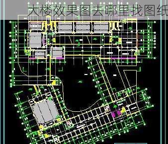 大楼效果图去哪里找图纸-第1张图片-铁甲装修网