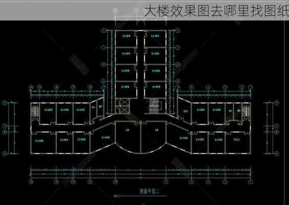 大楼效果图去哪里找图纸-第3张图片-铁甲装修网