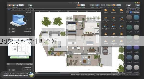 3d效果图软件哪个好-第2张图片-铁甲装修网