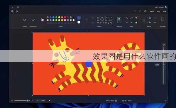 效果图是用什么软件画的-第1张图片-铁甲装修网