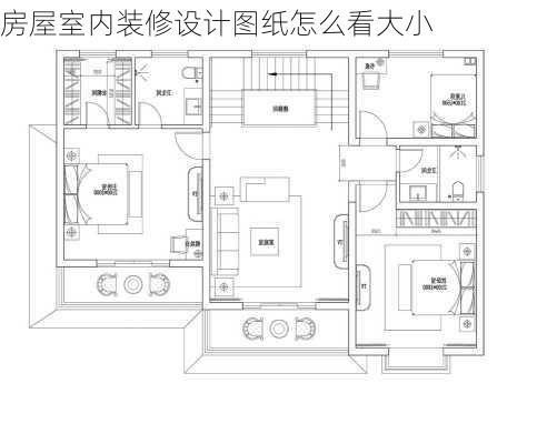 房屋室内装修设计图纸怎么看大小-第2张图片-铁甲装修网