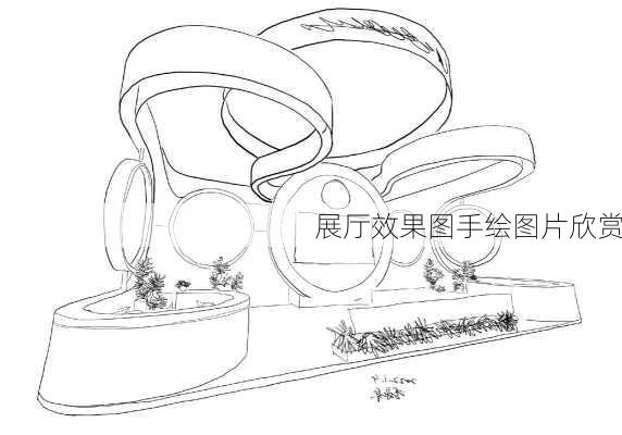 展厅效果图手绘图片欣赏-第3张图片-铁甲装修网