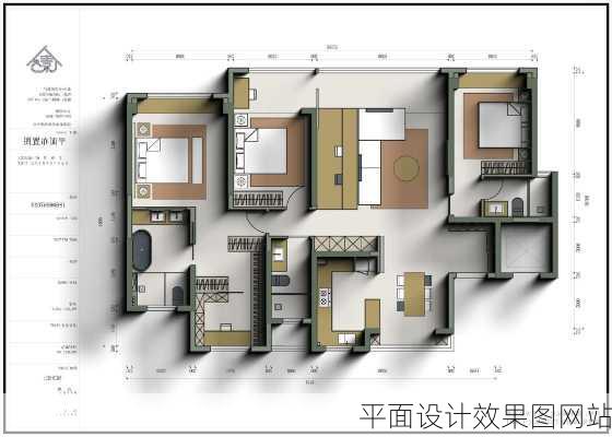 平面设计效果图网站-第2张图片-铁甲装修网