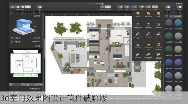 3d室内效果图设计软件破解版